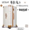圖片 ✨ 帝安諾 - Deseno 笛森諾 尊爵魔力30吋運動款胖胖箱 防爆新型拉鍊行李箱 - 焦糖拿鐵 (特仕版)