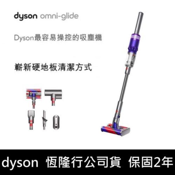 圖片 Dyson Omni glide SV19 多向無線吸塵器(Z-104-Omni)