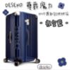 圖片 ✨帝安諾 - Deseno 笛森諾 尊爵魔力 30吋運動款胖胖箱 防爆新型拉鍊行李箱 - 夜空藍