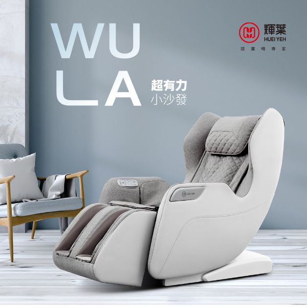 圖片 輝葉 WULA超有力小沙發 HY-3068A 極致灰(Z-110-HY-3068A-GY)