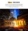 圖片 禾聯43吋4K連網液晶顯示器 HD-43QSF91  