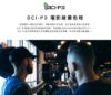 圖片 禾聯43吋4K連網液晶顯示器 HD-43QSF91  