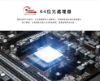 圖片 禾聯43吋4K連網液晶顯示器 HD-43QSF91  