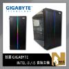 圖片 技嘉 GIGABYTE Intel i3／i5 套裝主機∥商用▴文書▴獨顯▴電競