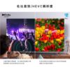 圖片 禾聯65吋4K全面屏液晶顯示器 HD-65QSF91   