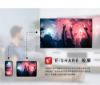 圖片 禾聯65吋4K全面屏液晶顯示器 HD-65QSF91   