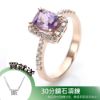 圖片 14K玫瑰金 無燒斯里蘭卡紫羅蘭藍寶石1克拉鑽石戒指-5/14前下訂成功,贈30分鎖骨鍊