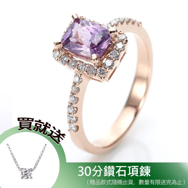 圖片 14K玫瑰金 無燒斯里蘭卡紫羅蘭藍寶石1克拉鑽石戒指-5/14前下訂成功,贈30分鎖骨鍊