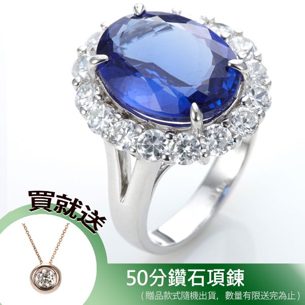 圖片 18K金 天然丹泉石7克拉K金戒指-5/14前下訂成功,贈50分鎖骨鍊