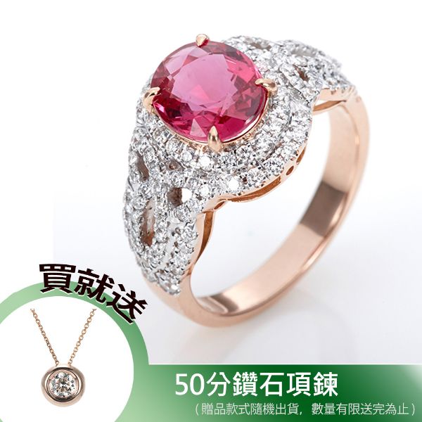 圖片 18K金 無燒紅寶石2克拉鑽石戒指-5/14前下訂成功,贈50分鎖骨鍊