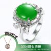 圖片 18K金 緬甸冰玻種翡翠鑽石戒指-5/14前下訂成功,贈50分鎖骨鍊