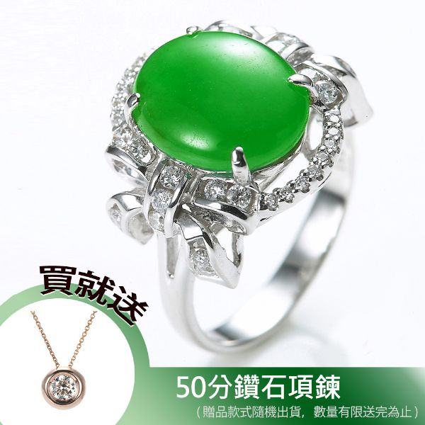 圖片 18K金 緬甸冰玻種翡翠鑽石戒指-5/14前下訂成功,贈50分鎖骨鍊