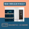 圖片 【D’Life Style】(客製化顏色)復古紅酒櫃 82瓶