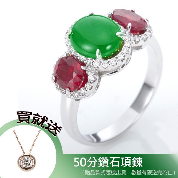 圖片 18K金 緬甸冰玻種陽綠翡翠鑽石戒指-5/14前下訂成功,贈50分鎖骨鍊