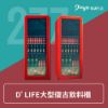 圖片 【D’Life Style】Retro Drink大型復古飲料櫃 277L(經典紅色)