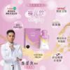 圖片 【裸光飲®】專為亞洲女性設計 喝的美容精品 Collaglory (14包入/盒)