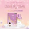 圖片 【裸光飲®】專為亞洲女性設計 喝的美容精品 Collaglory (14包入/盒)