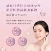 圖片 【裸光飲®】專為亞洲女性設計 喝的美容精品 Collaglory (14包入/盒)