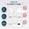 圖片 【裸光飲®】專為亞洲女性設計 喝的美容精品 Collaglory (14包入/盒)