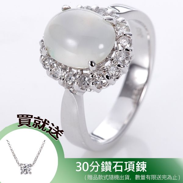 圖片 14K金 緬甸冰玻種白翡鑽石戒指-5/14前下訂成功,贈30分鎖骨鍊