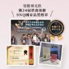 圖片 【裸光飲®】專為亞洲女性設計 喝的美容精品 Collaglory (14包入/盒)