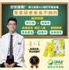 圖片 【光纖凍®】葉黃素Plus高機能果凍 (14包入/盒) 守護晶亮健康、補充蔬果營養 Visionfibery