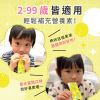 圖片 【光纖凍®】葉黃素Plus高機能果凍 (14包入/盒) 守護晶亮健康、補充蔬果營養 Visionfibery