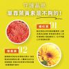 圖片 【光纖凍®】葉黃素Plus高機能果凍 (14包入/盒) 守護晶亮健康、補充蔬果營養 Visionfibery