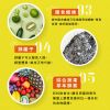 圖片 【光纖凍®】葉黃素Plus高機能果凍 (14包入/盒) 守護晶亮健康、補充蔬果營養 Visionfibery