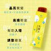 圖片 【光纖凍®】葉黃素Plus高機能果凍 (14包入/盒) 守護晶亮健康、補充蔬果營養 Visionfibery