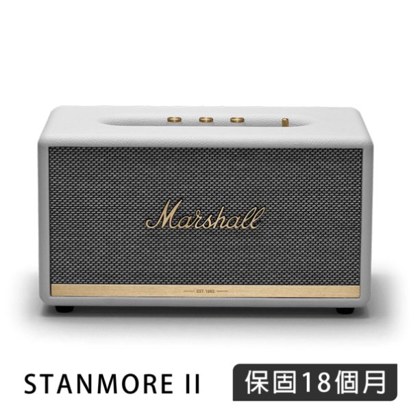 圖片 Marshall Stanmore ii 白色