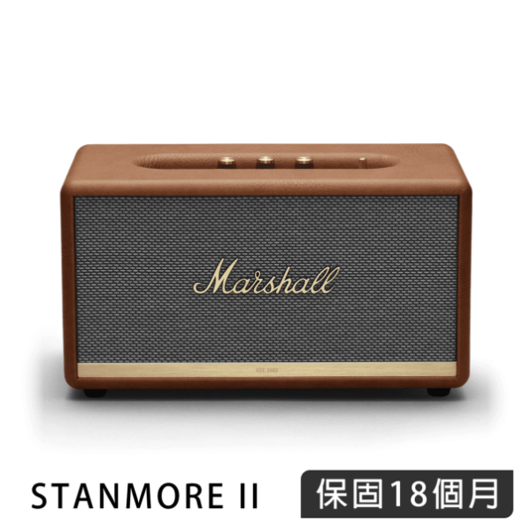 圖片 Marshall Stanmore ii 棕色