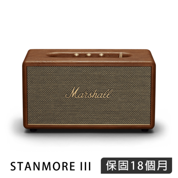 圖片 Marshall Stanmore iii 棕色
