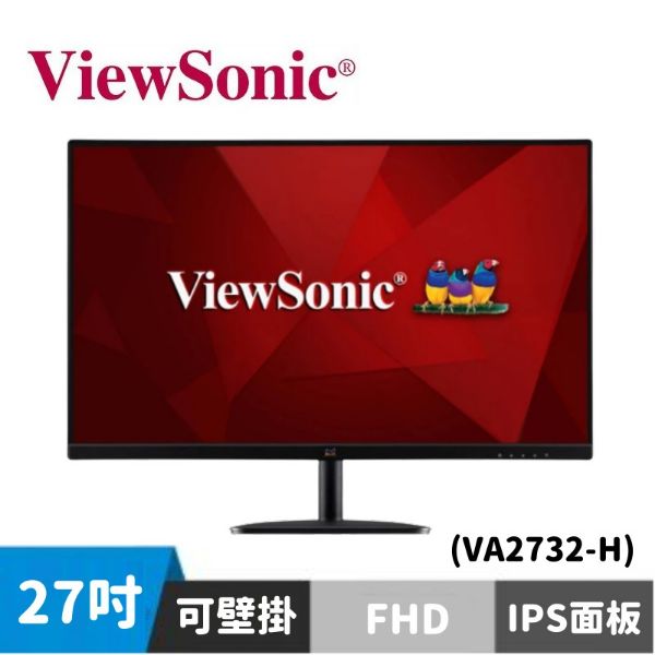 圖片 ViewSonic VA2732-H 廣視角螢幕 (27型/FHD/HDMI/VGA/IPS)