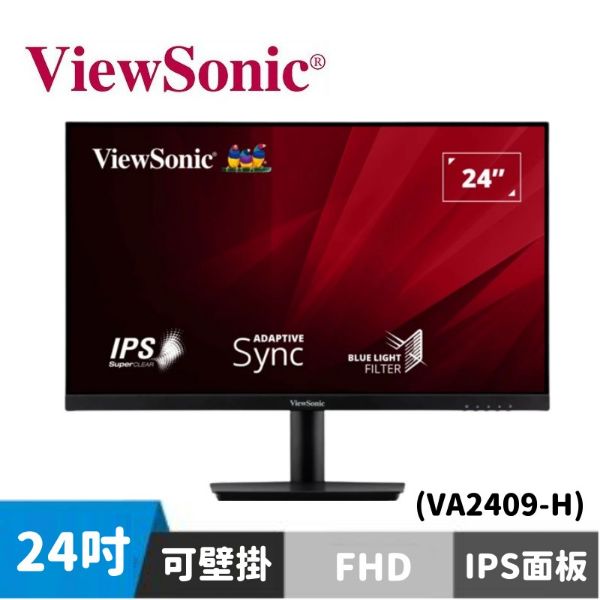 圖片 ViewSonic VA2409-H 窄邊框螢幕 (24型/FHD/HDMI/IPS)