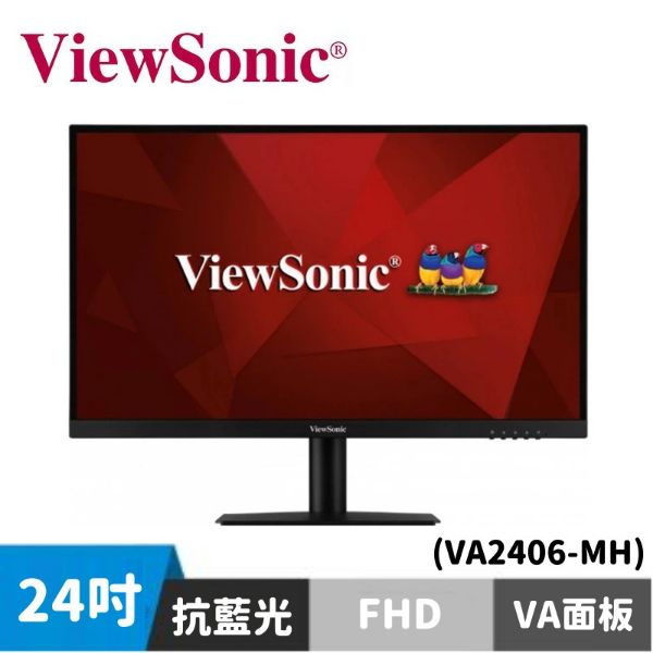 圖片 ViewSonic VA2406-MH 窄邊美型螢幕(24型/FHD/HDMI/喇叭)