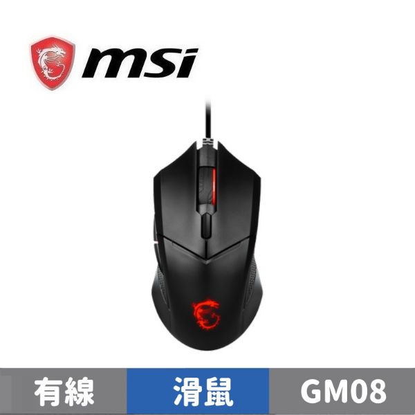 圖片 MSI 微星 CLUTCH GM30 電競滑鼠