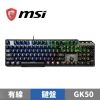 圖片 MSI 微星 VIGOR GK50 ELITE LL TC 機械式電競鍵盤