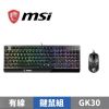 圖片 MSI 微星 VIGOR GK30 COMBO 電競鍵盤滑鼠組