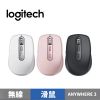 圖片 Logitech 羅技 MX Anywhere 3 無線行動滑鼠