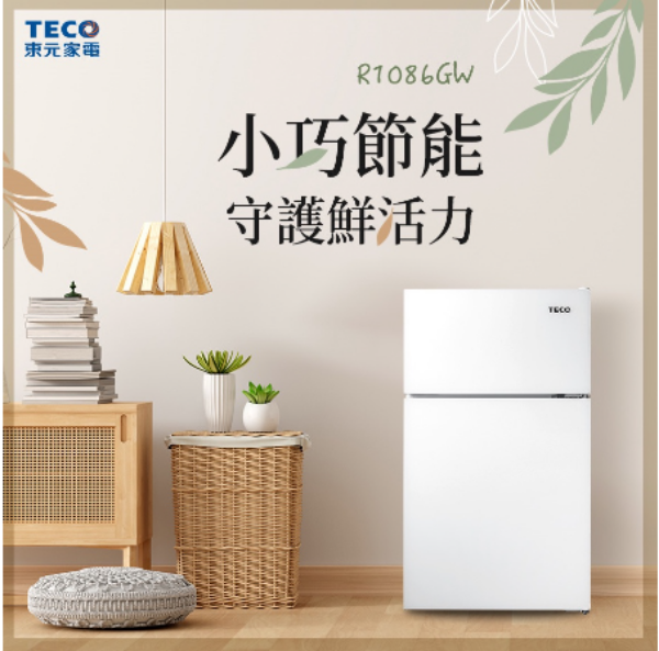 圖片 東元 86公升 一級能校 復古式雙門冰箱R1086GW