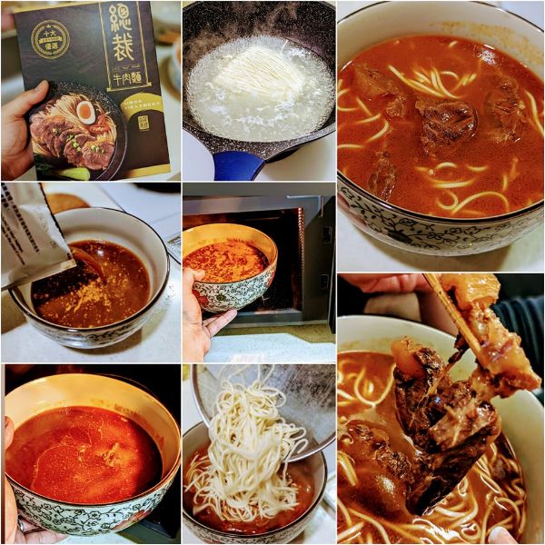 圖片 晶贊總裁牛肉麵(四組/一盒)